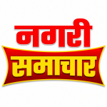 Nagari Samaachar