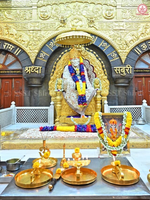 शिर्डी साईबाबा  दर्शन